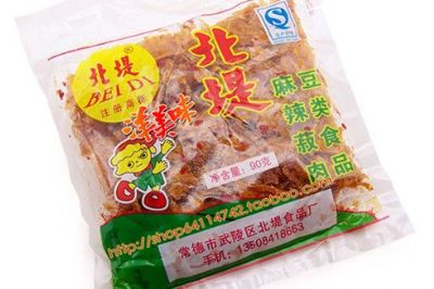 麻竦菽肉