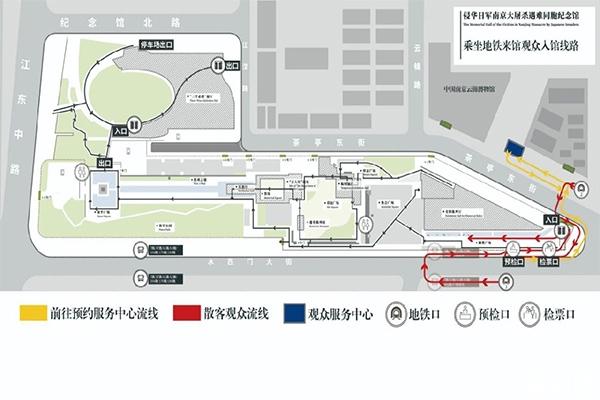 南京江东门纪念馆预约方式 限流-入园提示