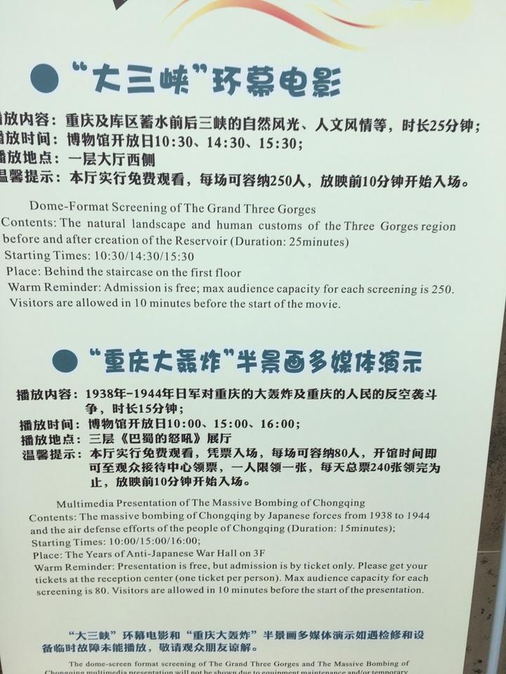 重庆有什么旅游景点 重庆有什么好玩的地方