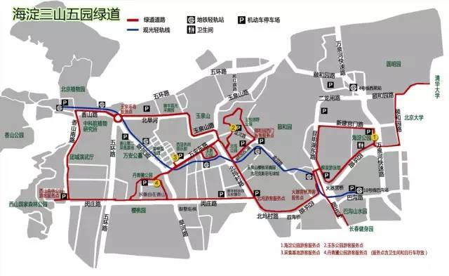 6月北京骑行路线推荐