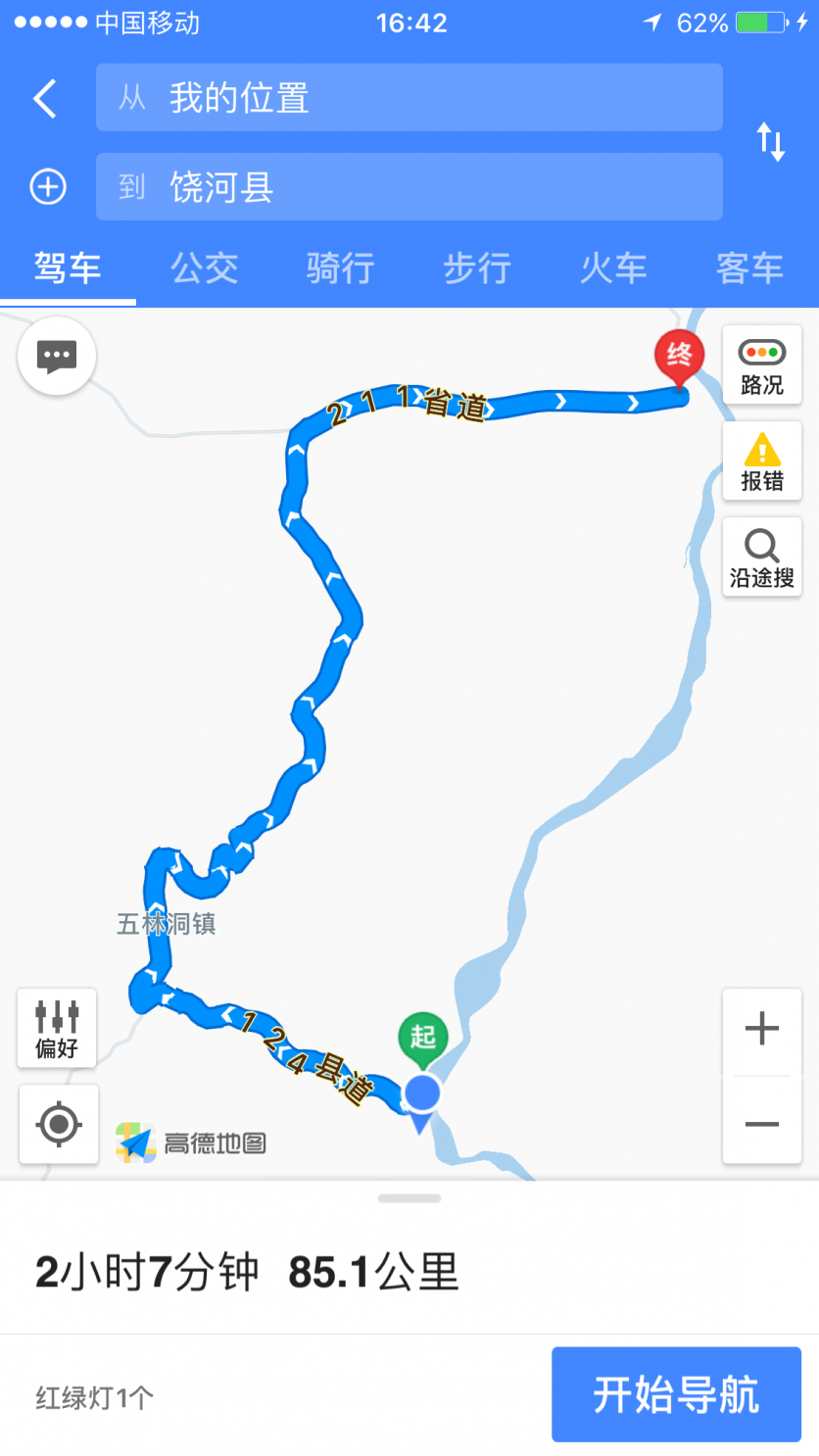 珍宝岛有什么好玩的地方 珍宝岛自驾游旅游攻略