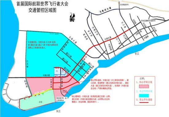 2017世界飞行者大会在武汉哪里举办 交通指南