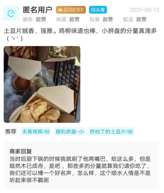 穷比快乐屋地址 穷比快乐屋卖啥