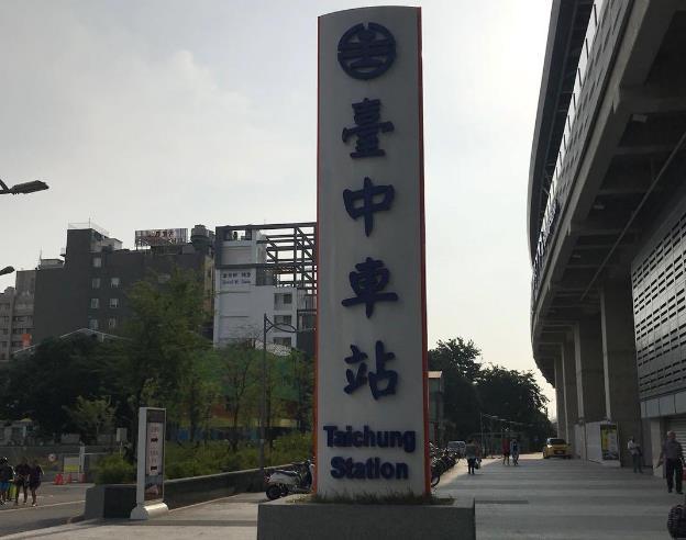 台湾逆时针环岛游攻略