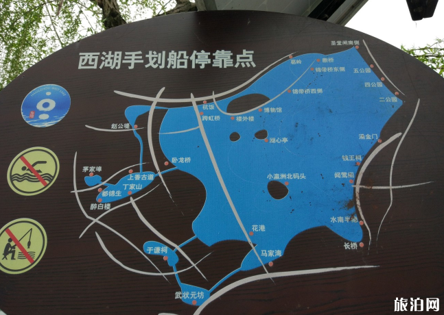 去西湖住哪个酒店 2019西湖划船多少钱