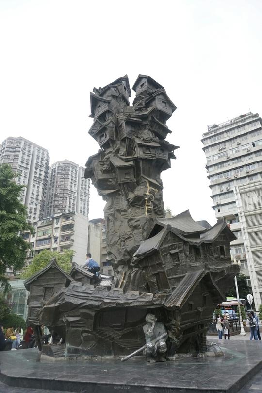 去重庆哪里好玩 去重庆要带什么