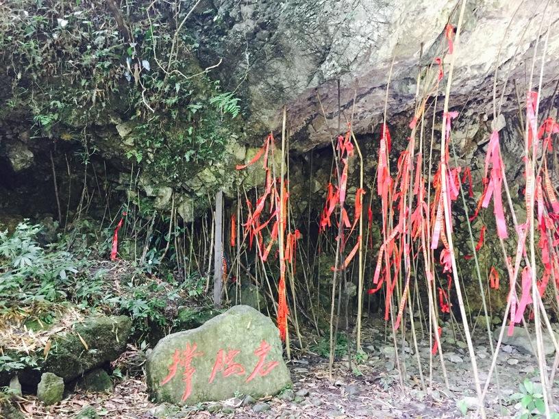 黑山谷一日游攻略+价格