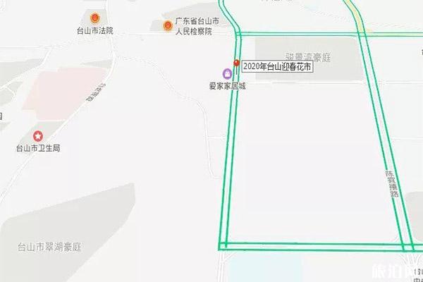 2020江门台山迎春花市1月15日开启 持续时间+活动内容