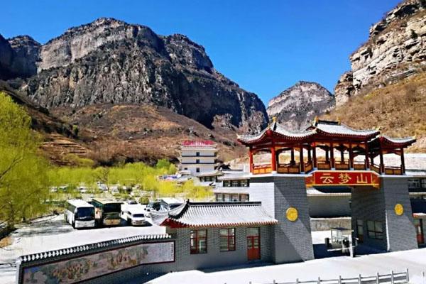 邢台云梦山风景区自驾游路线