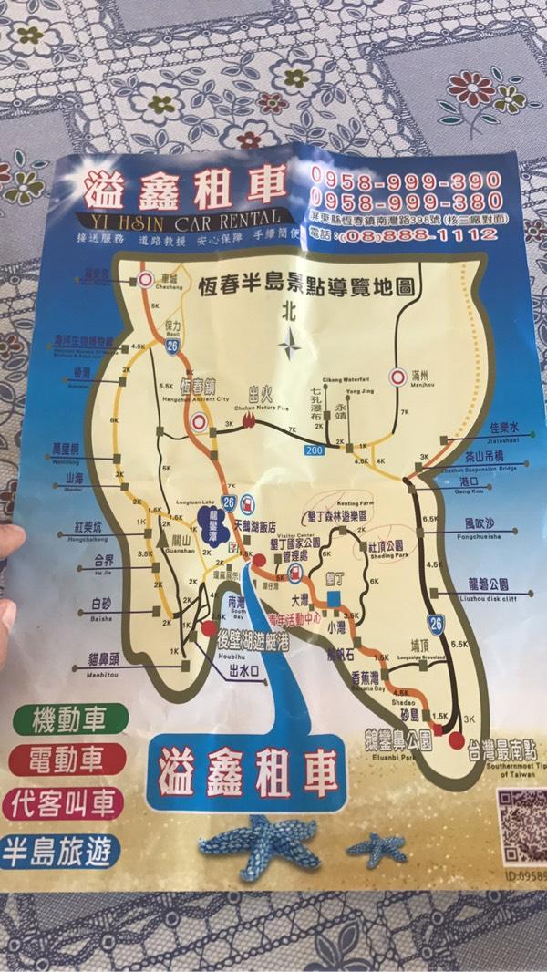 恒春半岛旅游攻略