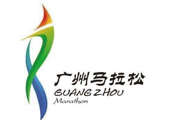 广州马拉松2020报名方式及要求