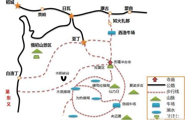 稻城住宿攻略 稻城旅游住哪里比较好