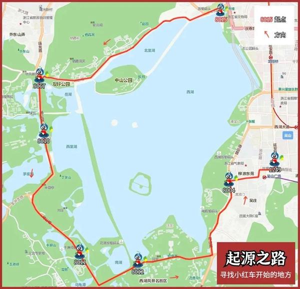 杭州小红车骑游路线攻略