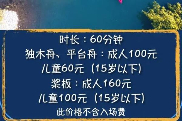 温州楠溪江露营最佳地点 温州楠溪江露营地点推荐