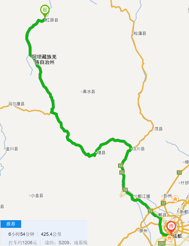 四川阿坝州旅游攻略