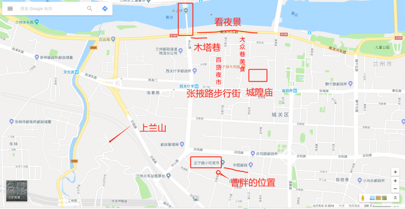 去兰州住哪里比较方便