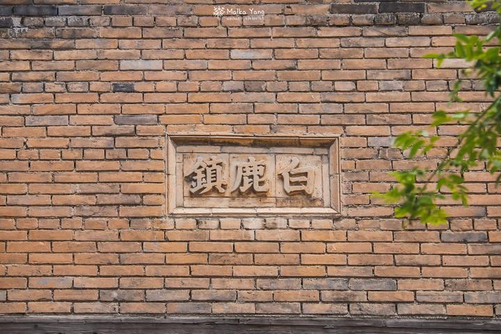 白鹿原影视基地怎么坐公交走 白鹿原影视基地地收费吗 