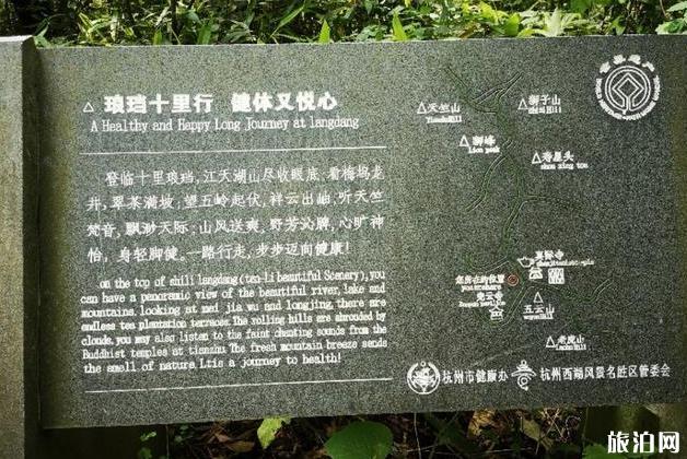 杭州登山徒步经典路线推荐