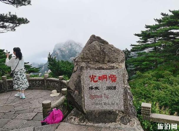 黄山一日游最佳路线及时间