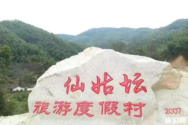 铜鼓县杜鹃花观赏地推荐 仙姑坛景区介绍