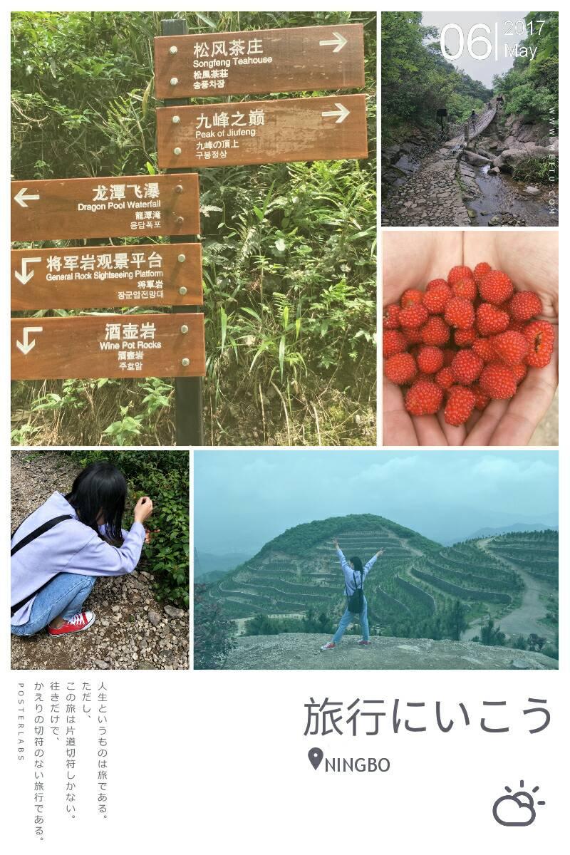 九峰山自驾游攻略