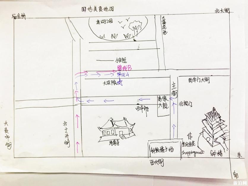 西安回民街小吃攻略2018 西安回民街有什么好吃的