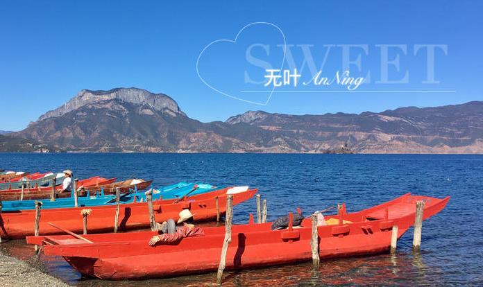 泸沽湖自驾游攻略 泸沽湖自驾游最佳路线