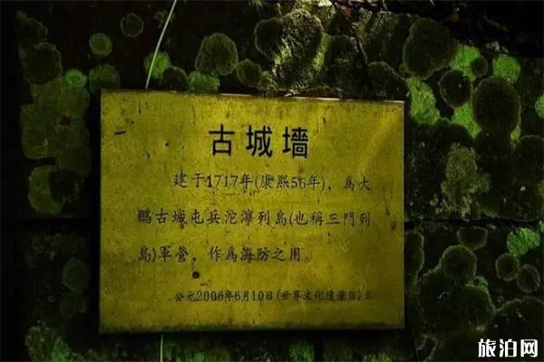 深圳三门岛怎么去 在哪里-交通指南