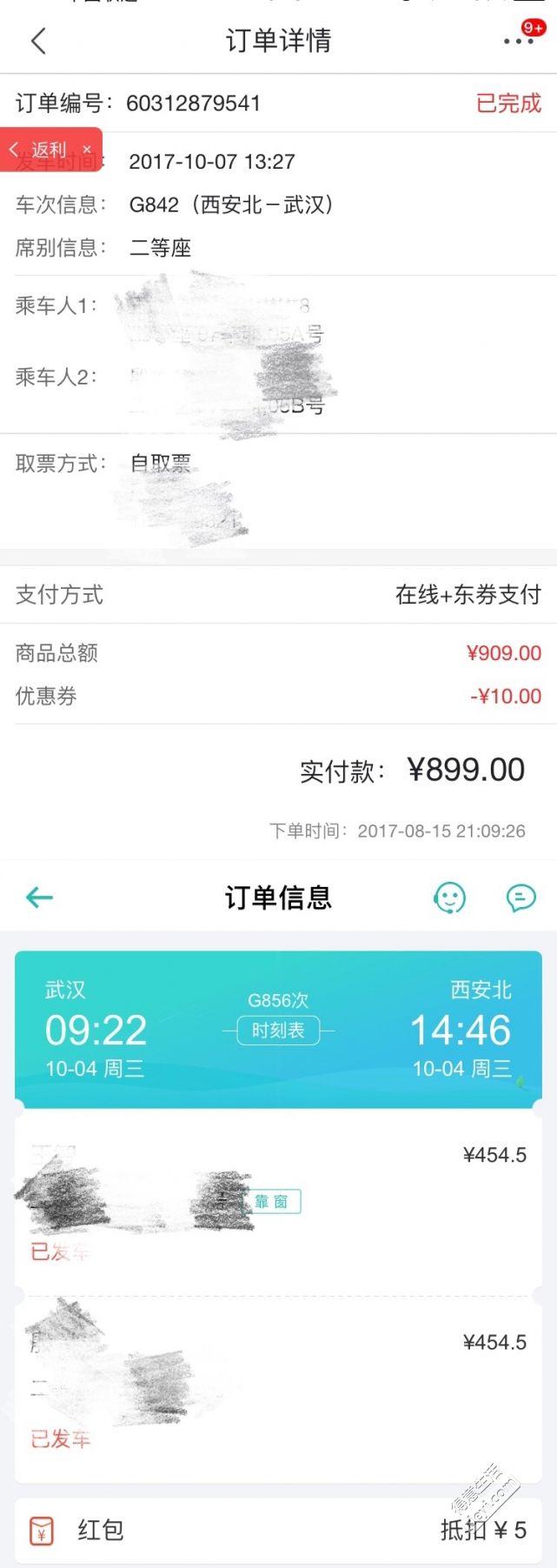 西安亲子游攻略 西安全家游吃喝玩乐攻略