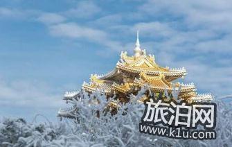 2018老君山旅游攻略 老君山雪景好看吗