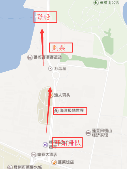 徐州长岛青岛自驾游攻略