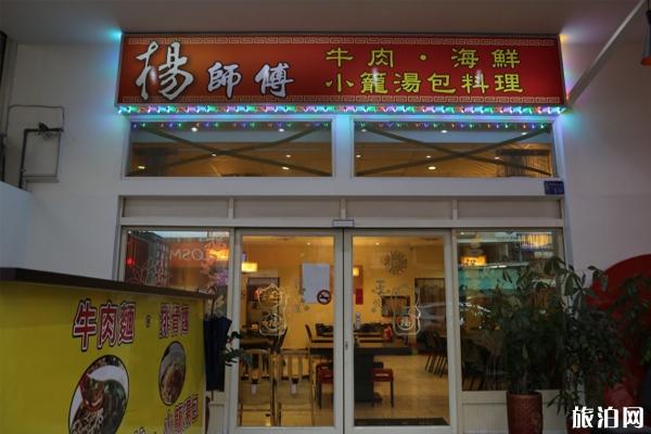 金门平价小吃店铺推荐