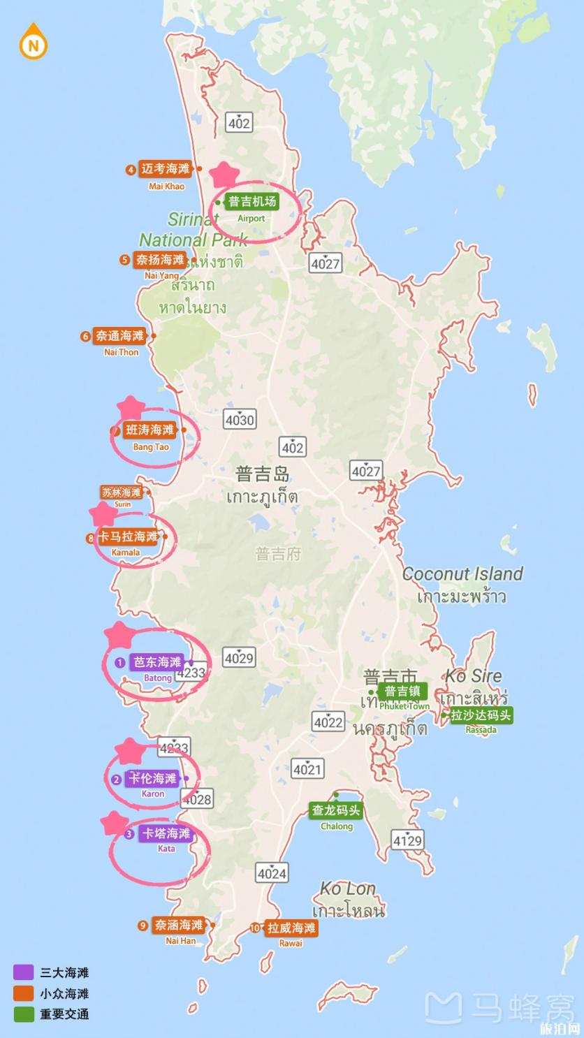 普吉岛住哪里最方便