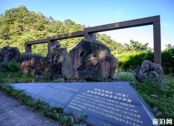 大别山主峰白马尖景区游玩