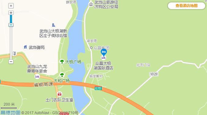 武当山景区住宿攻略 武当山景区内酒店查询