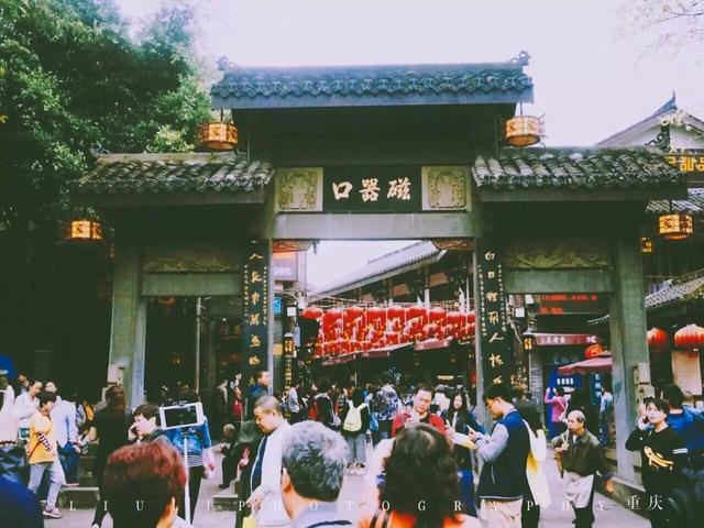 去重庆哪里好玩 去重庆要带什么