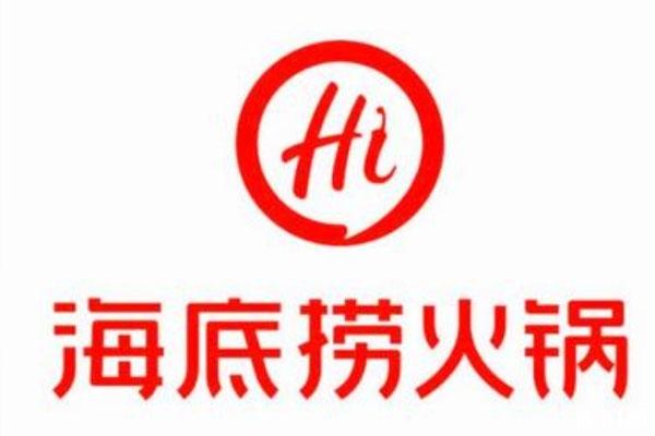 2020海底捞恢复营业城市及门店信息