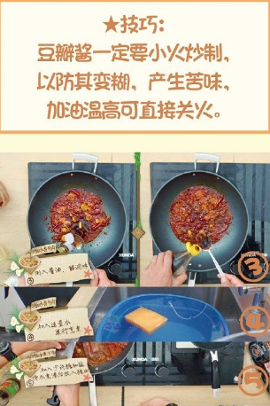 中餐厅中张亮的猪血水煮牛肉做法是什么  猪血水煮牛肉有哪些步骤