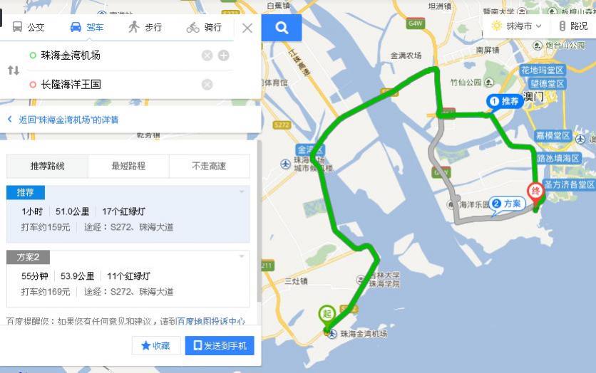 珠海海洋王国攻略2017