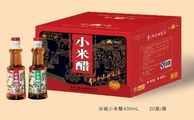 三盛合小米醋