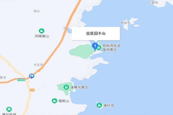 温州韭菜园露营基地在哪