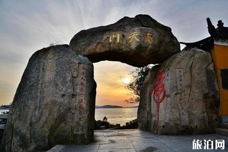 普陀山住哪里比较好 普陀山住宿攻略