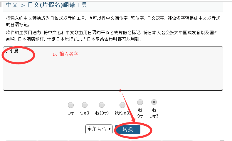 日本JALAN网站订房攻略+注册流程