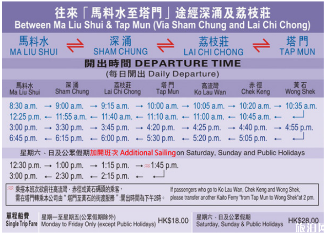 香港塔门岛露营攻略 香港塔门岛怎么去