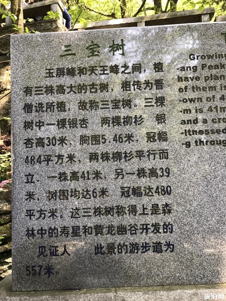 庐山旅游攻略一日游