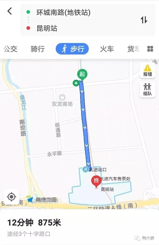 昆明长水机场附近住宿那里好