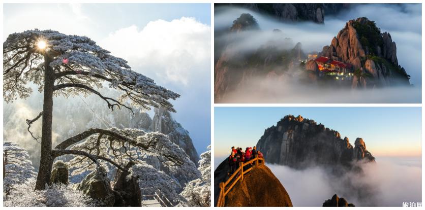 去黄山住在哪里比较好