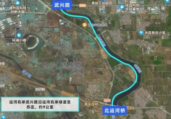 北京最佳骑行路线攻略