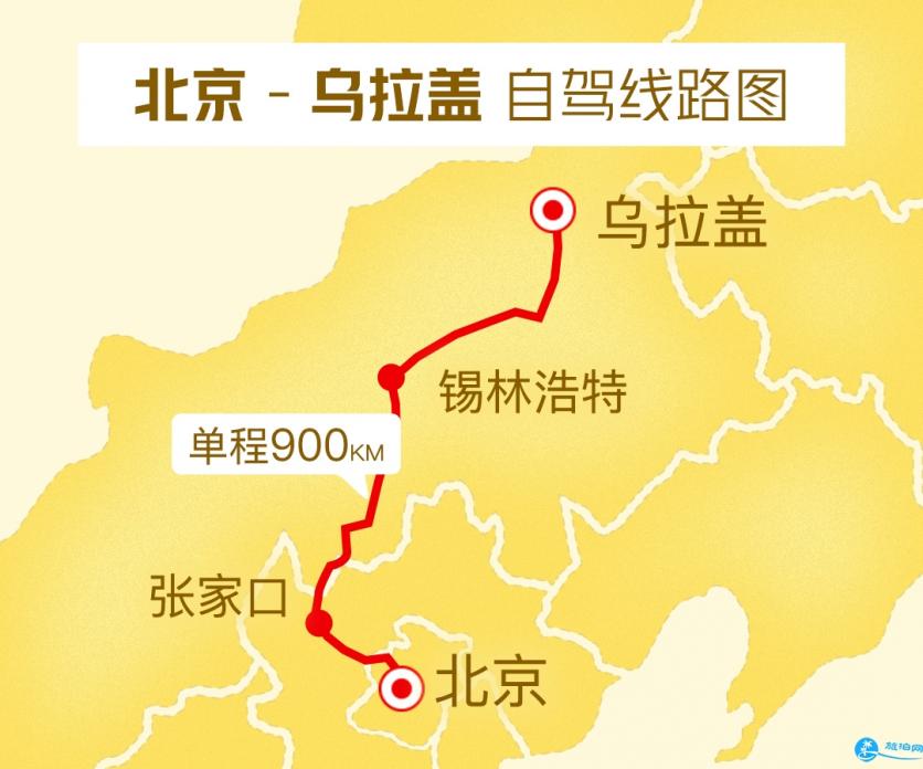 最适合自驾游的路线 国内经典自驾游路线