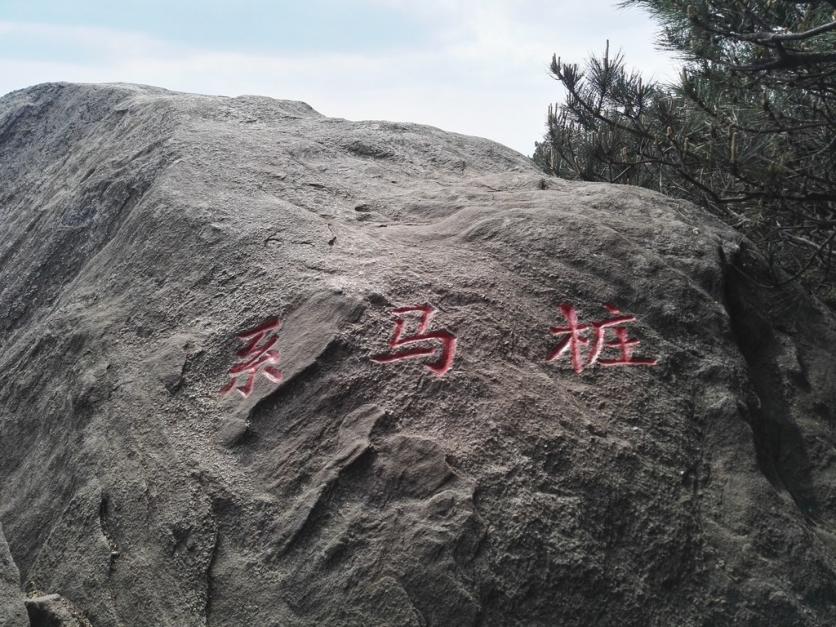 龟峰山风景区好玩吗 龟峰山旅游攻略